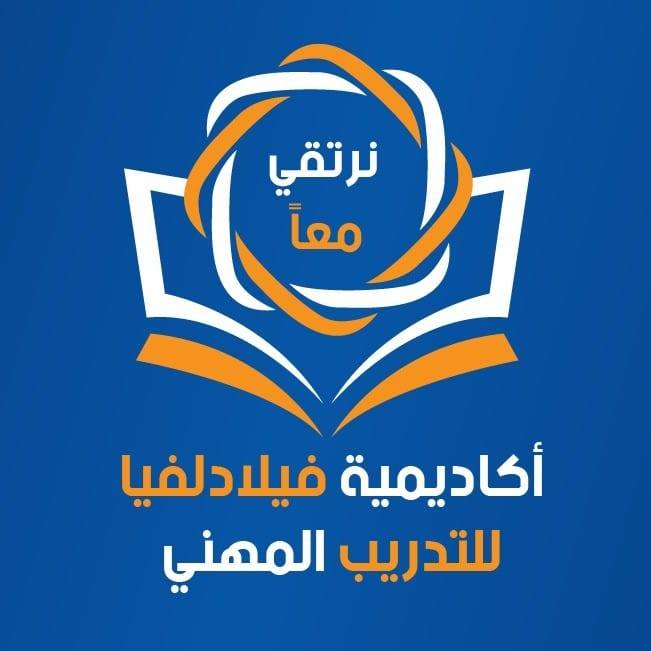 دورة صيانة الهواتف الذكية